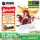 機械革命【國家補貼20%】蛟龍16Pro 16英寸游戲筆記本電腦R9-9955HX 32G 1T RTX5070Ti 300Hz 2.5K白含包鼠