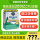 雀巢（Nestle）晟明花園生命花園復(fù)合益生菌固體飲料180億/200億CFU活菌性*30袋 綠動款30袋裝【敏寶型】全新升級