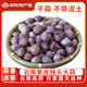玉燕妃云南正宗新鮮紫皮獨頭大蒜獨蒜干蒜 農家露天自種助農生鮮蔬菜 1.8-2.5cm紫皮獨蒜干蒜 2斤