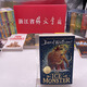進(jìn)口英文原版現貨 Mr Stink 臭臭先生 了不起的大盜奶奶 冰上怪獸 惡魔姑姑的可怕計謀 錢(qián)堆里的男孩 少女馴獸師和她的霹靂鼠 壞爸爸 老師 羅爾德達爾繼承人大衛威廉姆斯少年幽默小說(shuō) 外文書(shū)店圖書(shū)