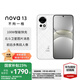 華為 nova 13 新品手機國家補貼15% 前置6000萬(wàn)超廣角人像 AI修圖 北斗衛星圖片消息鴻蒙智能手機 羽砂白 256GB全網(wǎng)通 官方標配