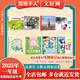 【現(xiàn)貨當日發(fā)】2025年祖慶說百班千人一年級 幼兒園升一 全國小學(xué)生寒暑假閱讀課外書 百班千人暑期書目 猜猜海洋我愛媽媽爸爸倒立的兔子爸爸打妖怪小鳥和雕像如何越過這堵墻阿麗亞找爸爸亨利去叢林探險 【套