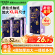 妮飄（Nepia）懸掛式抽紙巾XL碼親膚柔厚立體壓花母嬰可用衛生紙家庭裝更優(yōu)惠 【送掛鉤】 4層 320抽*4提