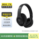 Beats Solo/Studio系列 二手藍牙無(wú)線(xiàn)耳機 Studio Pro 顏色可參考質(zhì)檢報告