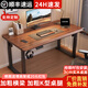 溪志實(shí)木電動(dòng)升降桌高端書(shū)桌電腦桌臺式電競辦公桌子四立柱升降工作臺 橡膠木黑胡桃色+黑腿【插排款】 120*70【加厚30mm桌面】