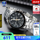 卡西歐（CASIO）男士手表EDIFICE石英腕表防水三眼表盤學(xué)生手表男送男友開學(xué)禮物 EFV-540D-1A9基礎(chǔ)秒表+鋼帶日期