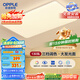 歐普（OPPLE） 吸頂燈客廳大燈可調光LED照明燈具燈飾凝月呵護光 【包安裝】
