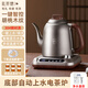 禮茶德304鋼全自動底部上水電熱燒水壺自動上水抽水茶臺一體茶具電茶壺茶臺飲水壺 1L 【304不銹鋼】凈水器版