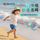 任鳥(niǎo)飛兒童抄網(wǎng)不銹鋼撈魚(yú)網(wǎng)兜戶(hù)外漁具釣魚(yú)網(wǎng)蜻蜓網(wǎng)捕蟲(chóng)網(wǎng)漁具