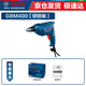 博世（Bosch）手電鉆電轉手鉆電鉆電動螺絲刀打孔博士工具套裝手槍鉆GBM400 GBM400【鑰鎖版】京倉極速發(fā)貨