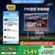 極米PLAY 6 戶外全能套裝 投影儀便攜家用 1080P云臺投影 一體式隱藏支架（戶外露營好搭子 ）