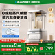 藍(lán)寶（BLAUPUNKT）【0涂層全玻璃】蒸汽破壁機(jī)家用豆?jié){機(jī)全自動(dòng)免煮2025新款榨汁機(jī)低音降噪可預(yù)約鈦鋼刀C07