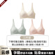 芝歌貓內(nèi)衣女孕期無(wú)痕懷孕文胸聚攏收副乳防下垂產(chǎn)后薄款胸罩孕婦無(wú)鋼圈 下單可備注顏色【三件全新升級(jí)】 XL 建議120-135斤或38/85AB