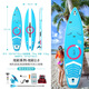 MSEASFREE炫彩沖浪槳板劃水板路亞釣魚瑜伽SUP 升級(jí)炫彩藍(lán) 