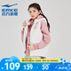 鴻星爾克棉馬甲女子秋冬保暖棉服嫦娥奔月運(yùn)動(dòng)外套 靜謐卡其 M