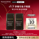 毛戈平魚子醬眼膜霜2g試用裝補水保濕提拉緊致抗皺七夕情人節(jié)禮物