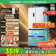 容聲526升雙凈雙系統法式多門(mén)四開(kāi)門(mén)電冰箱家用一級能效風(fēng)冷無(wú)霜變頻節能BCD-526WD1MPA白國家補貼20%