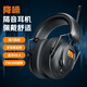 滴哩隔音耳罩降噪睡覺耳機(jī)睡眠耳塞專用超強(qiáng)工廠工業(yè)級(jí)靜音耳罩側(cè)睡神器護(hù)耳頭戴式藍(lán)牙耳機(jī)FM調(diào)頻收音 第四代降噪加強(qiáng)版【不悶耳+收音機(jī)+藍(lán)牙5.4】 標(biāo)配耳機(jī)