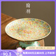 陶羽中式琺瑯彩果盤陶瓷高腳盤客廳茶點(diǎn)盤家用托盤上貢供盤功夫茶具 綠琺瑯彩-高腳果盤