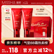 謎尚紅BB魅力潤顏煥白修容霜SPF42/PA+++21號2支裝防曬粉底液
