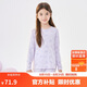 巴拉巴拉女童內(nèi)衣套裝棉秋季兒童打底棉毛衫寶寶秋衣秋褲睡衣208924169004