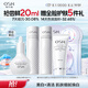 歐詩漫（OSM）珍白因面部精華液20ml美白淡斑補水護膚品化妝品生日禮物送女友