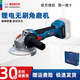 博世（BOSCH）GWS 18V-8無(wú)刷充電角磨機(jī)18V鋰電電動(dòng)切割機(jī)開(kāi)槽機(jī)打磨機(jī)手磨機(jī) GWS 18V-8 無(wú)電池充電器