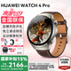 華為【咨詢更優(yōu)惠】華為手表Watch4pro運(yùn)動(dòng)智能eSIM獨(dú)立通話微信血糖血氧體溫睡眠送男女朋友gt45Pro 48mm木星棕+送高清貼膜*2+定制表帶