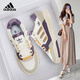 阿迪達斯（adidas）三葉草女鞋板鞋 夏季新款低幫皮面運動小白鞋潮流輕便休閑鞋 漢玉白/淡芝麻灰/燕麥色 36.5 (225mm)