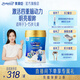 美贊臣高等生全護(hù)兒童成長(zhǎng)奶粉鉑金裝700g罐裝 700g*1罐