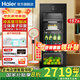 海爾（Haier）【帶冷凍室旗艦款】客廳冰吧家用冷藏柜辦公室冰箱小型水果茶葉保鮮柜飲料展示柜紅酒柜 旗艦款丨帶冷凍室可制冰丨三層鋼化玻璃 167L