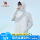 駱駝（CAMEL）沐光戶外防曬衣春夏防紫外線冰感輕薄防曬服