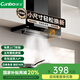 康寶 CANBO【國(guó)家補(bǔ)貼20%】【免費(fèi)安裝】油煙機(jī)抽油煙機(jī)家用大吸力廚房吸油煙機(jī)小尺寸變頻歐式頂吸一級(jí)能效 700寬丨體感款+曜紀(jì)黑+自動(dòng)清洗
