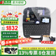 碩方 線號機TP76i 線號打印機 電腦型號碼管套管線號管印字機打字機 碩方線號機TP76i