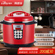 洛貝（luby） Y50-90W2阿迪鍋 家用電壓力鍋多功能電飯煲紅色雙膽大容量全自動(dòng)壓力鍋家用高壓鍋雙膽電壓力鍋 5升【硬氧蜂窩雙膽0涂層 可用鋼絲球刷】 5L