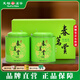 天福茗茶2025新茶春茗賞 清香型安溪鐵觀音 烏龍茶禮盒裝茶葉300克