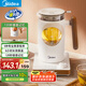 美的（Midea）養(yǎng)生壺 煮茶壺凈醇0.6L煮茶器智能蒸汽噴淋式蒸茶器燒水壺提壺記憶煮茶壺茶具YS06P501