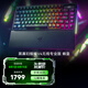 雷蛇（Razer）黑寡婦蜘蛛V4系列游戲機(jī)械鍵盤(pán) RGB燈效帶多功能自定義按鍵旋鈕線(xiàn)性段落可選 黑寡婦蜘蛛V4無(wú)線(xiàn)專(zhuān)業(yè)版75%熱插拔 蛛皇