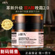 HBN晚霜2.0視黃醇雙a醇面霜抗皺緊致淡紋護膚生日禮物送女友