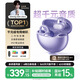 SANAG塞那S6S Ultra AI骨傳導(dǎo)概念藍(lán)牙耳機(jī)耳夾開放式無線夾耳式不入耳聽力保護(hù)運(yùn)動(dòng)通話降噪耳夾耳機(jī)