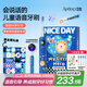 ApiYoo艾優(yōu)A9pro兒童電動牙刷消毒架套裝智能語音提醒 適用3-15歲學生男女小孩生日實用牙刷兒童開學禮物