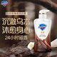 舒膚佳【王楚欽同款】凈透啫喱沐浴露沉澈烏木玫瑰香380g含果酸持久留香