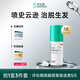 [史云遜（Svenson）] 米諾地爾搽劑 5%*60ml/盒 治療脫發(fā) 生發(fā) 斑禿 1盒