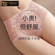 莫代爾純棉內褲女中腰全棉襠無(wú)痕蕾絲透氣薄款收腹女式新款三角短褲 膚色+蝦粉+碧藍 3條 L 適合110-130斤