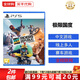 索尼（SONY）PS5游戲光盤 索尼大作游戲軟件 盒裝實體光盤海外版父親節(jié)禮物 極限國度 極限共和國 全程聯(lián)網(wǎng)