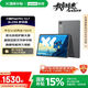 聯(lián)想【國家補貼15%平板電腦】小新PadPro12.7舒視版 2025款柔光護眼屏超級互聯(lián)天璣8300 2.9k 8+256G灰