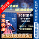 呼叫81192：“?？招l士”王偉的飛行夢(mèng)和家國情  作者：阮國琴 著(zhù)  社會(huì )科學(xué)文獻出版社