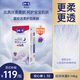 露安適（Lelch）柔護羽柔褲夏季超薄拉拉褲L38片(9-14kg)安睡褲夜用尿不濕