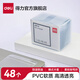 得力（deli）防水型證件卡套工作證胸卡吊牌員工牌工作卡殼子學(xué)生證胸牌出入證保護套透明塑料PVC 48個(gè)-橫式-軟質(zhì)【防潑】PZ01