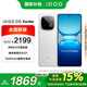 vivo iQOO Z10 Turbo 12GB+512GB 云海白 國家補貼 天璣8400滿(mǎn)血版 7620mAh藍海電池 手機【移動(dòng)補貼】